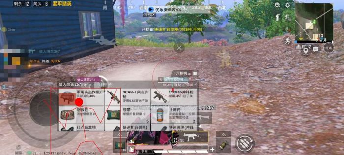 和平精英比外挂还稳灵敏吗（和平精英比外挂还强的灵敏度）
